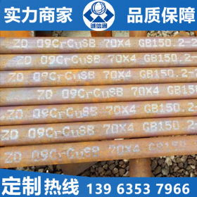 包钢12Cr1MoVG合金管现货价格  12Cr1MoVG高压合金钢管零售价格