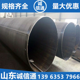 山东无缝钢管生产厂供应焊管 Q345B直缝焊管现货价格 可定尺加工