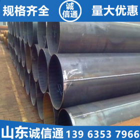 山东无缝钢管厂供应焊管 Q235直缝焊管现货价格