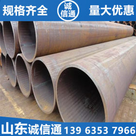 山东聊城无缝钢管生产厂直销焊管 Q345D焊管价格 可定制加工