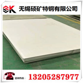 硕矿特钢现货太钢316L不锈钢板正品板规格齐全可免费配送到厂