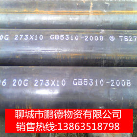 供应锅炉管 GB5310高压锅炉管 12Cr1MoVG高压锅炉管