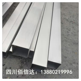 自贡不锈钢管加工厂家 自贡不锈钢板可来图加工 剪折304不锈钢板