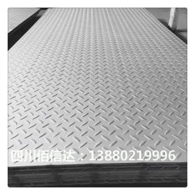 成都304拉丝不锈钢板 成都2B面不锈钢板成都2205双相不锈钢板直销