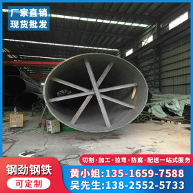 广东螺旋钢管厂家直供 国标供水用防腐钢管加工 219-3820口径