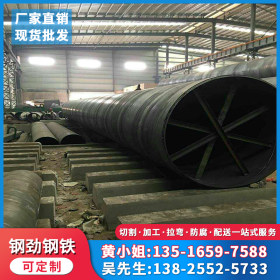 广东螺旋钢管厂家直供 国标降水井管加工定制 219-3820口径
