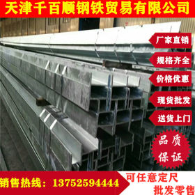 莱钢Q345BH型钢 钢结构厂房焊接用H型钢