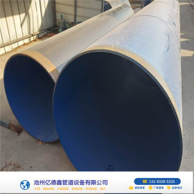 DN600国标碳钢螺旋钢管 高质量给排水防腐涂塑螺旋钢管