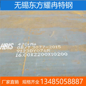 现货销售16Mn钢板 厂家鞍钢 锰含量低加工产品