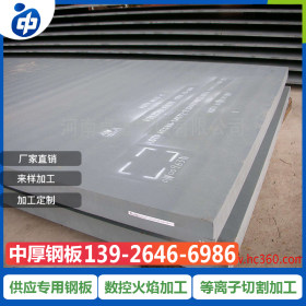 耐磨钢板 nm500耐磨板加工 零售切割 NM500高强度耐磨钢板