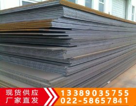 天津现货供应 Q355GNH耐候钢板 卷板 定尺开平 有质保书