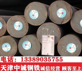 天津 9CR18MOV圆钢 合金圆钢现货 不锈钢 执行标准