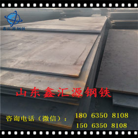现货供应钢板开平板中厚板销售普阳Q235B热轧钢板