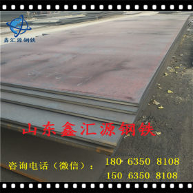 Q235r热轧钢板各种型号容器板普板锰板热轧钢板现货销售