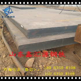Q235B热轧钢板各种型号钢板普板锰板热轧钢板现货销售