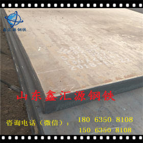 Q235r钢板各种型号容器板普板锰板热轧钢板现货销售