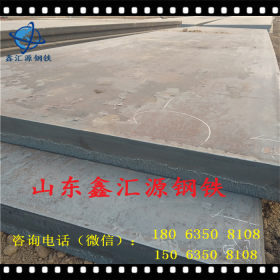 Q235r热轧中厚板各种型号容器板普板锰板热轧钢板现货销售