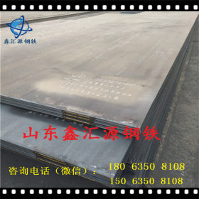 Q235B钢板现货供应钢板各种型号热轧板开平板销售