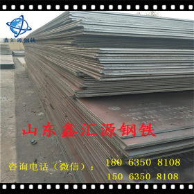 Q235B热轧中厚板各种型号钢板普板锰板热轧钢板现货销售