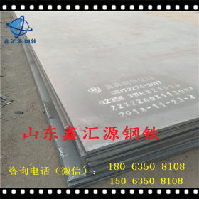 Q235B热轧中厚板现货供应钢板开平板中厚板销售