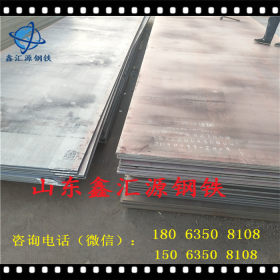 Q235B开平板现货供应钢板各种型号花纹板销售