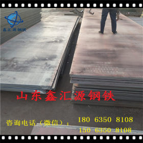 Q235r中厚板各种型号容器板普板锰板热轧钢板现货销售