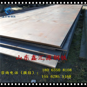 现货供应钢板开平板中厚板销售元宝山Q235B普中板