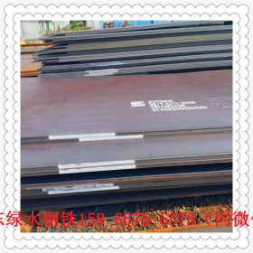 销售太钢Q450NQR1耐腐蚀结构钢  幕墙装饰钢板 造景钢板