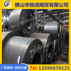 广西柳钢 热轧卷板 Q235B 7.75*1800 钢厂现货 可定尺加工