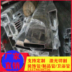 广东珠海 304不锈钢圆管 304/201/316管材批发 激光切割 拉丝磨砂