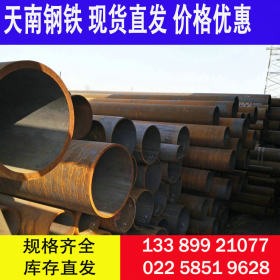焊管大全 S275焊管 S275JR焊管 直缝焊管 大口径螺旋管价格优惠