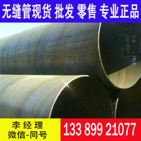 优质焊管Q345B焊管 Q345C焊管 Q345D焊管量大优惠