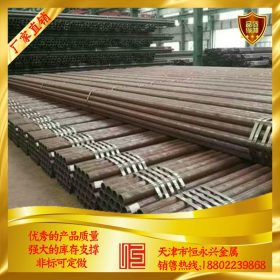 天津钢管厂家特供管道用16Mn低合金钢管 单支可售量大从优
