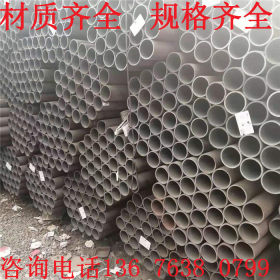 宝钢16Mn工程机械零件用厚壁无缝管非标