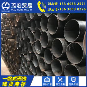 鞍钢 Q345 焊管  乐从钢铁世界供应规格齐全可加工定制可零售批发