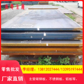 宝钢BS700MCK2/耐候钢09Cu耐候板现货供应