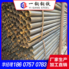 佛山一钢钢铁 铁管厂家生产高频焊管 直缝钢管 架子管 厚壁焊管