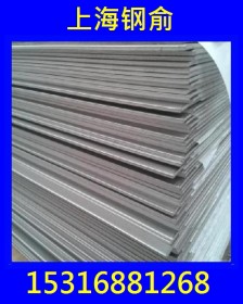 上海钢俞供应40cr13不锈钢板4cr13中厚钢板4cr13冷轧板可切割订做