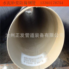 厂家供DN2000螺旋钢管 环氧富锌2020*12防腐防腐钢管