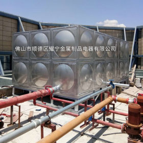 益阳民用不锈钢水箱 大型保温水箱公司 消防水箱