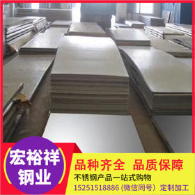 不锈钢板多少钱一吨304 321 309S 316L 310S不锈钢板厂家现货销售