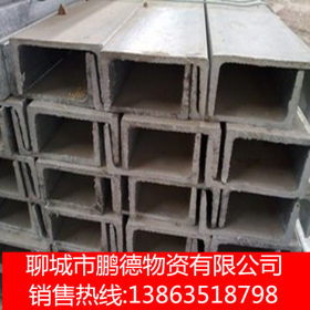 槽钢Q235B热镀锌槽钢 幕墙用U型槽钢 建筑槽钢