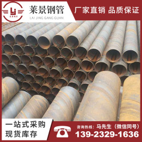 天津螺旋管厂家生产现货批发螺旋焊管，螺旋钢管桩，钢管防腐
