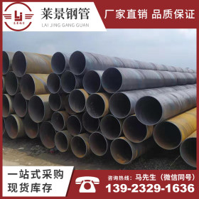 佛山钢管厂家生产批发螺旋焊管，Q235B螺旋钢管桩螺旋管今日价格