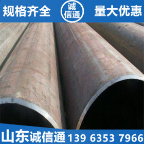 焊管 山东无缝钢管厂供应直缝焊管 Q345B直缝焊管价格
