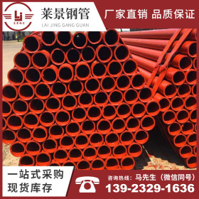 莱景钢管厂家直销 Q235B脚手架管 建筑工地用钢管 规格齐全