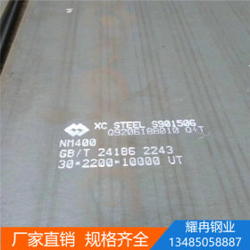 邯钢 NM360耐磨板 钢厂现货供应 5-80热板批发 定尺加工