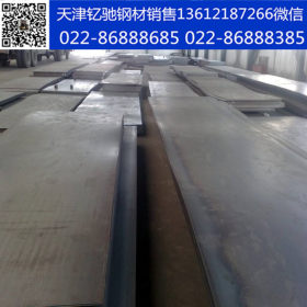 天津钇驰16MN/Q355低合金钢板 Q345B热轧钢板卷 开平板 低合金卷