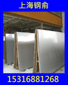 供应gh3039薄板钢板gh3039镍基合金gh3039gh3039高温合金价格