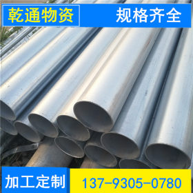 大量现货Q235B直缝焊管  镀锌管 镀锌钢管 优质低价焊管 价格合理